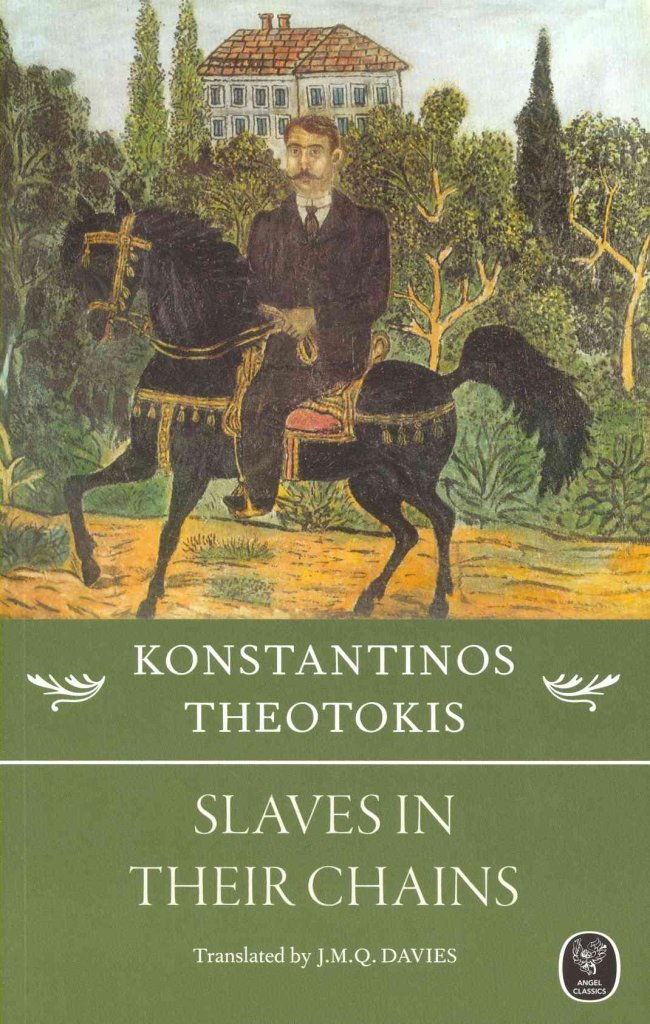 Slaves in their Chains - Konstantinos Theotokis