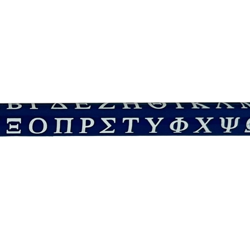 Greek alphabet pencil