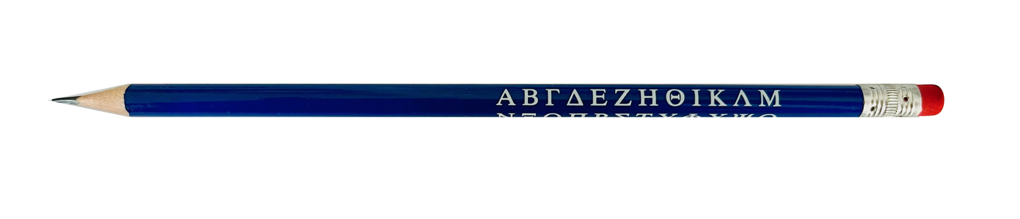 Greek alphabet pencil