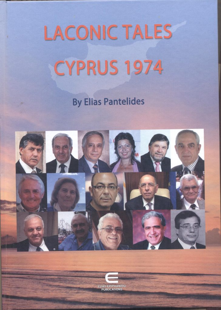 Laconic Tales Cyprus 1974
