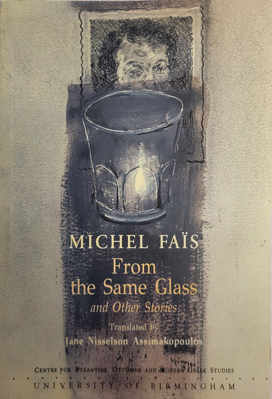 From the Same Glass and Other Stories - Michel Faïs