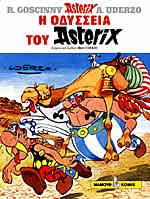 Η οδύσσεια του Asterix - oi Odyssea tou Asterix