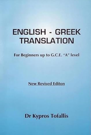 English-Greek Translation for Beginners up to G.C.E. "A" Level.
