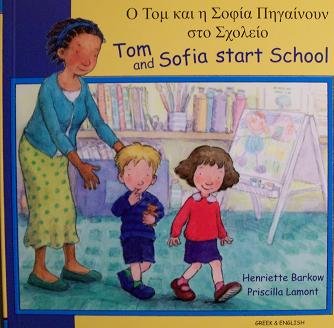 Tom and Sofia Start School.  O Tom Kai Oi Sopia Beyainoun Sto Sholeio - Greek and English