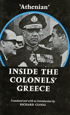 Inside The Colonel's Greece