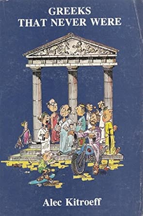 Greeks That Never Were