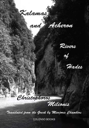 Kalamas and Acheron - Christoforos Milionis