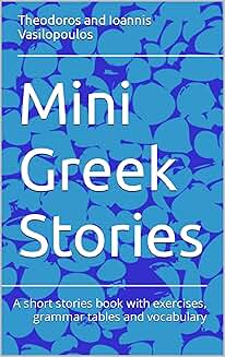 Mini Greek Stories
