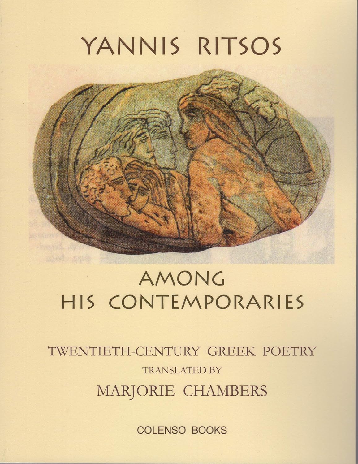 Yannis Ritsos Among His Contemporaries – Hellenic Bookservice