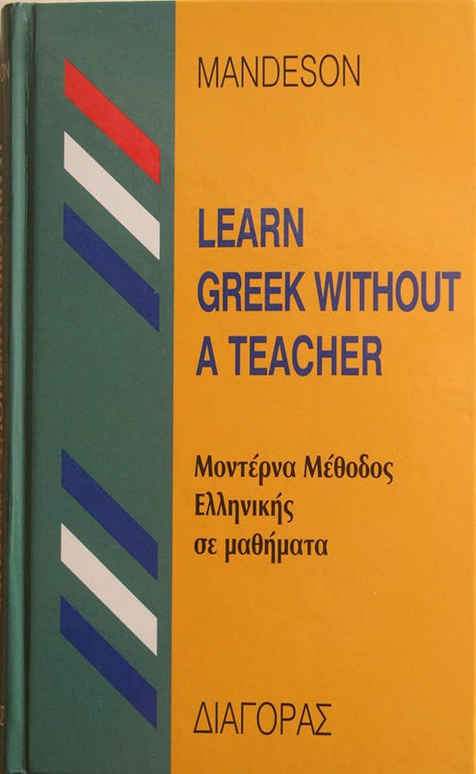 Learn Greek Without A Teacher
