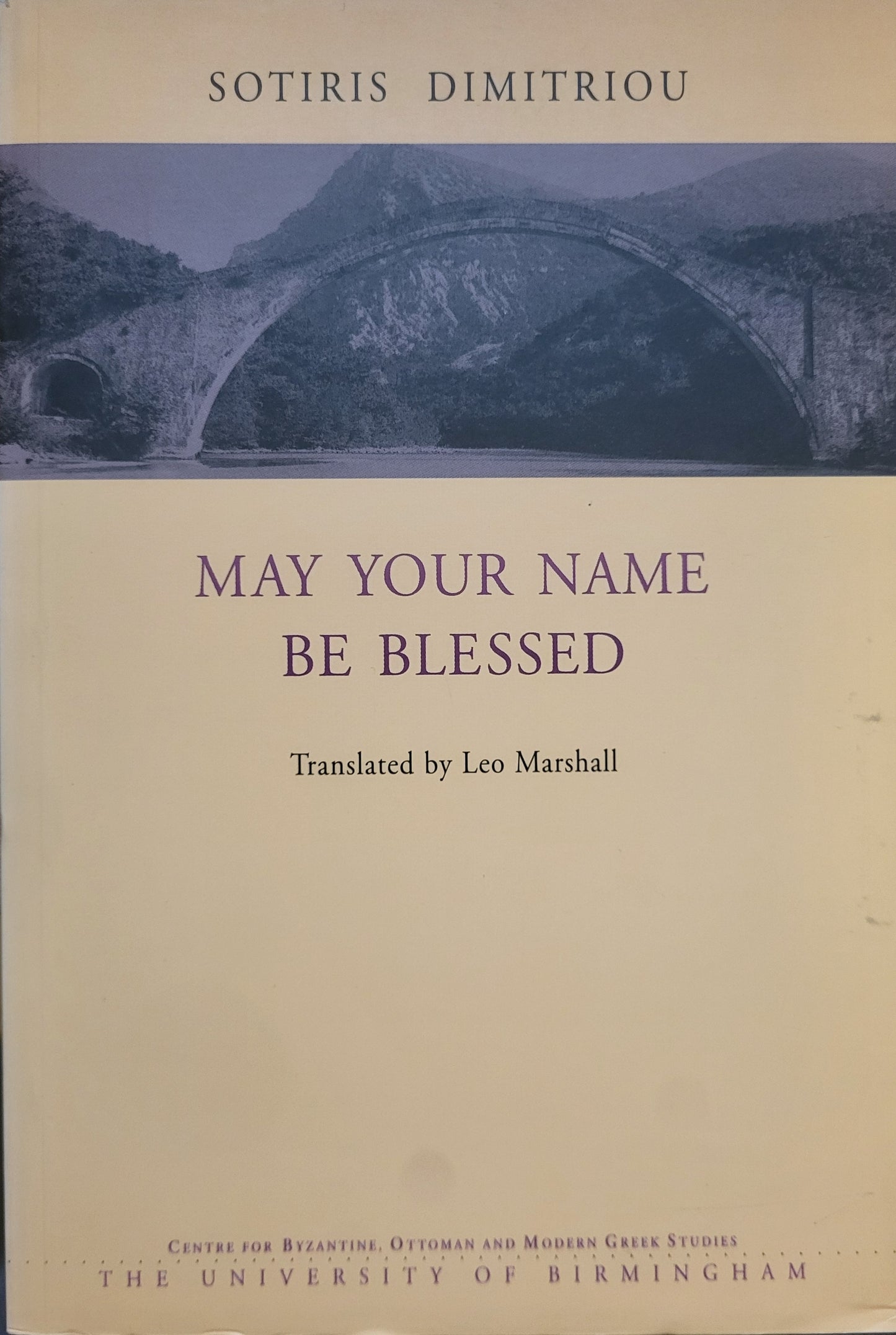 May Your Name Be Blessed - Sotiris Dimitriou