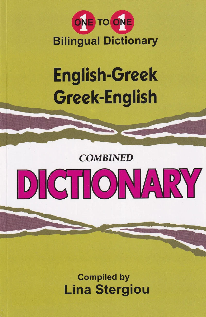 English-Greek & Greek-English One-to-One Dictionary