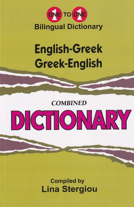 English-Greek & Greek-English One-to-One Dictionary