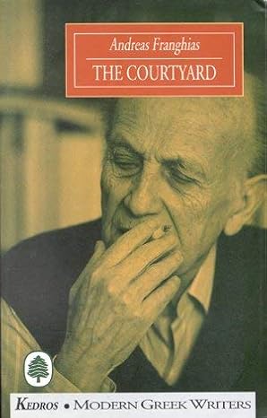 The Courtyard - Andreas Franghias