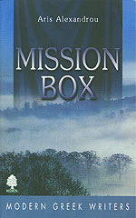Mission Box - Aris Alexandrou