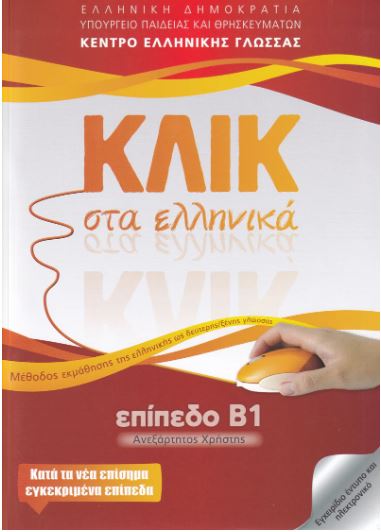 9789607779625