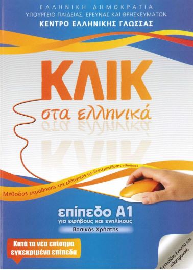 9789607779649
