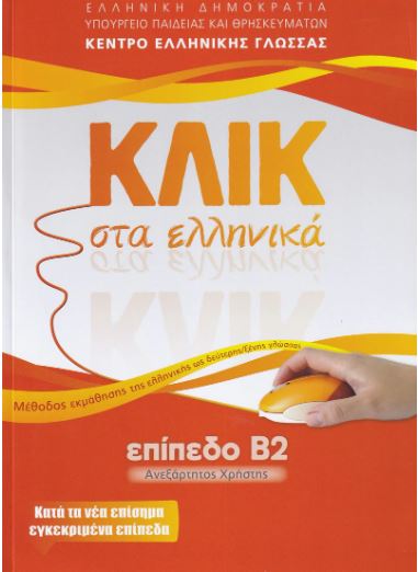 9789607779755