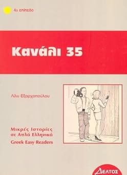 Kanali 35 (Kanali 35) Easy Reader Level 4