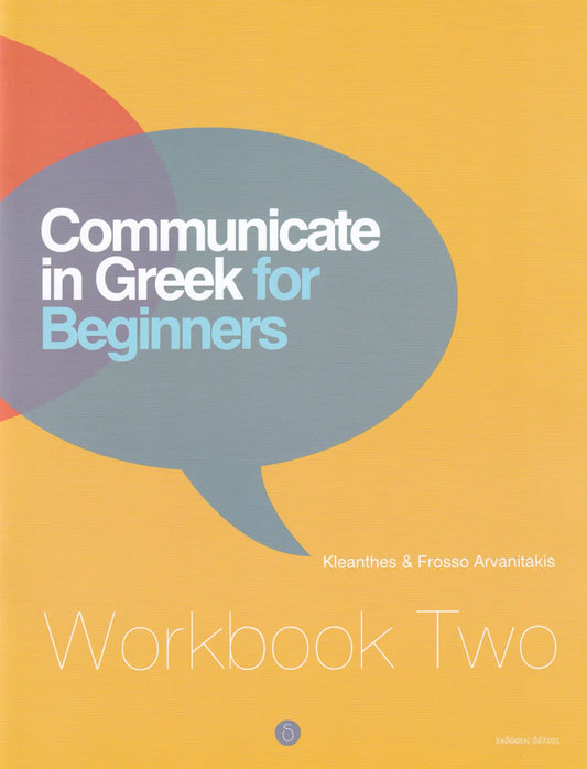 Communicate in Greek for Beginners - Workbook 2
