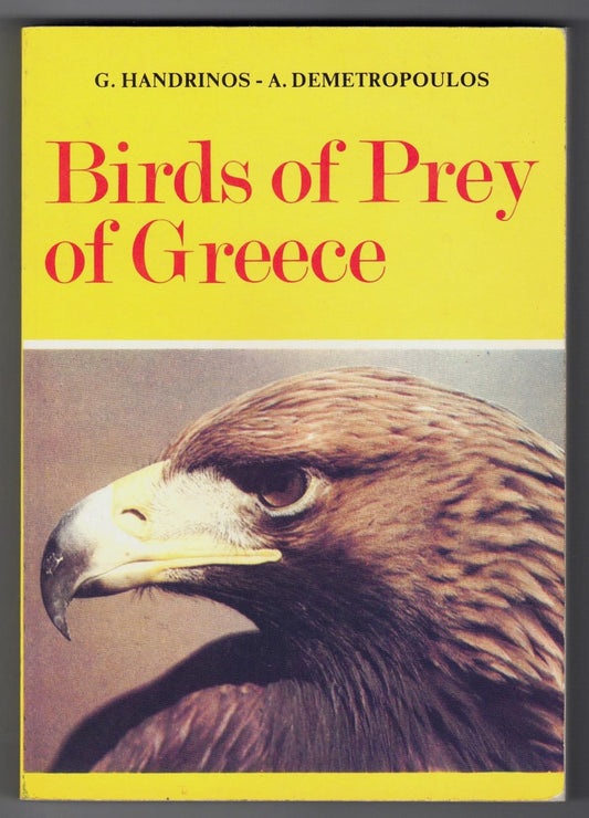Birds of Prey of Greece