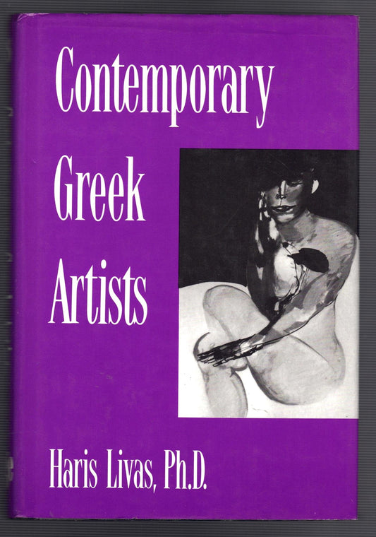Contemporary Greek Artists