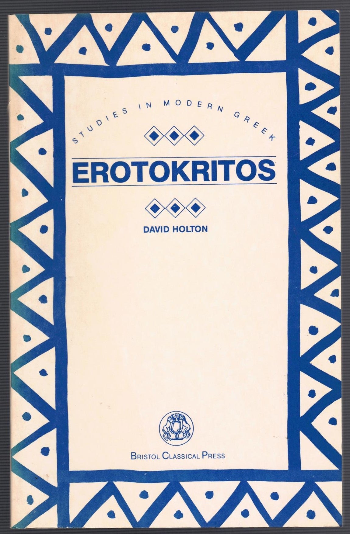 Erotokritos
