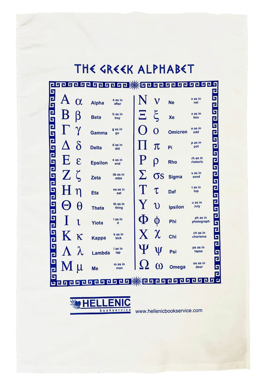 Greek alphabet tea towel