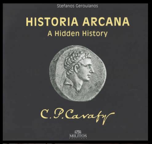 Historia Arcana – A hidden history - C. P. Cavafy