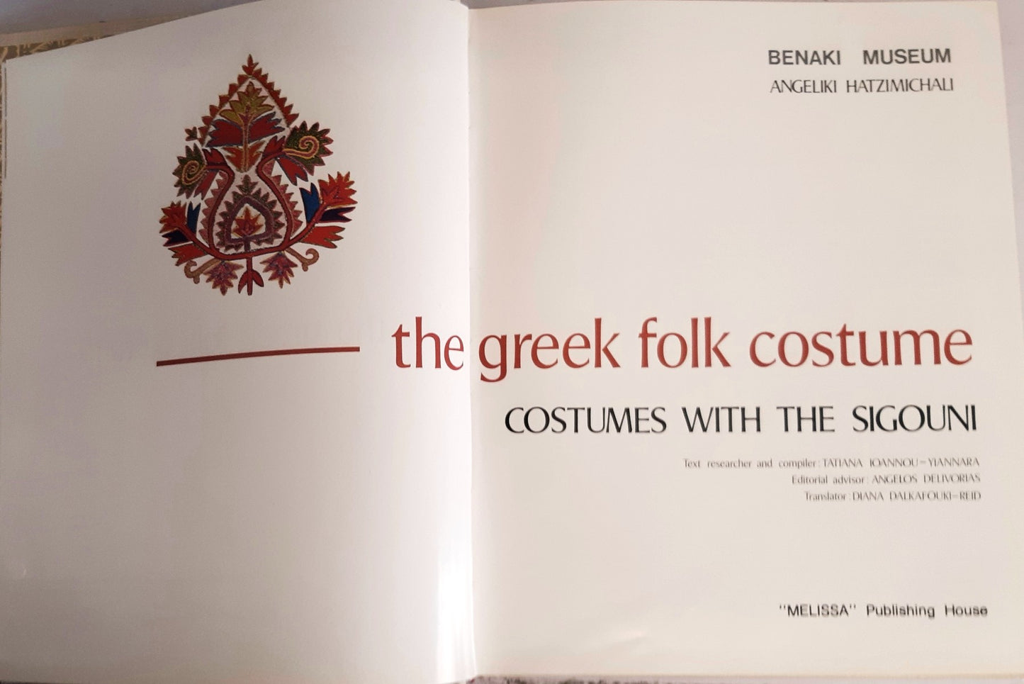 The Greek Folk Costume: Costumes with the Sigouni