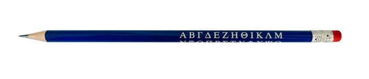 Greek alphabet pencil