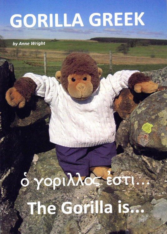 Gorilla Greek