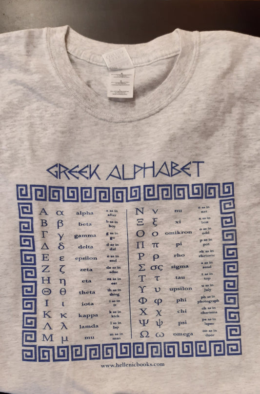 T-Shirt. The Greek Alphabet.