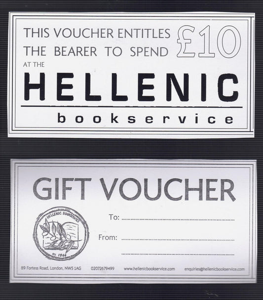 Gift Voucher Hellenic Bookservice