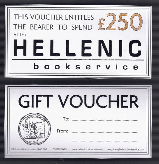 Gift Voucher Hellenic Bookservice