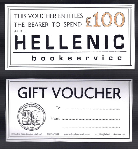 Gift Voucher Hellenic Bookservice