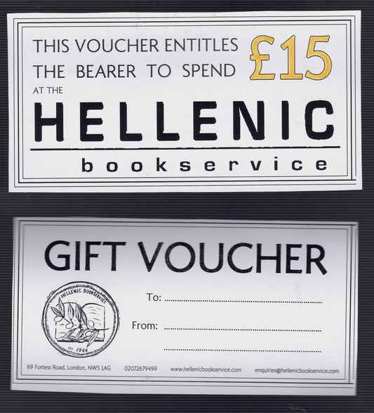 Gift Voucher Hellenic Bookservice