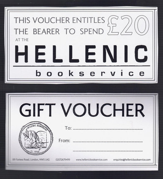 Gift Voucher Hellenic Bookservice