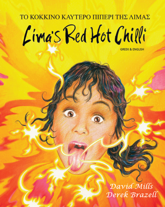 Lima's Red Hot Chilli - Oi Kokkini Kauteri Piperia Tis Limas - Greek and English