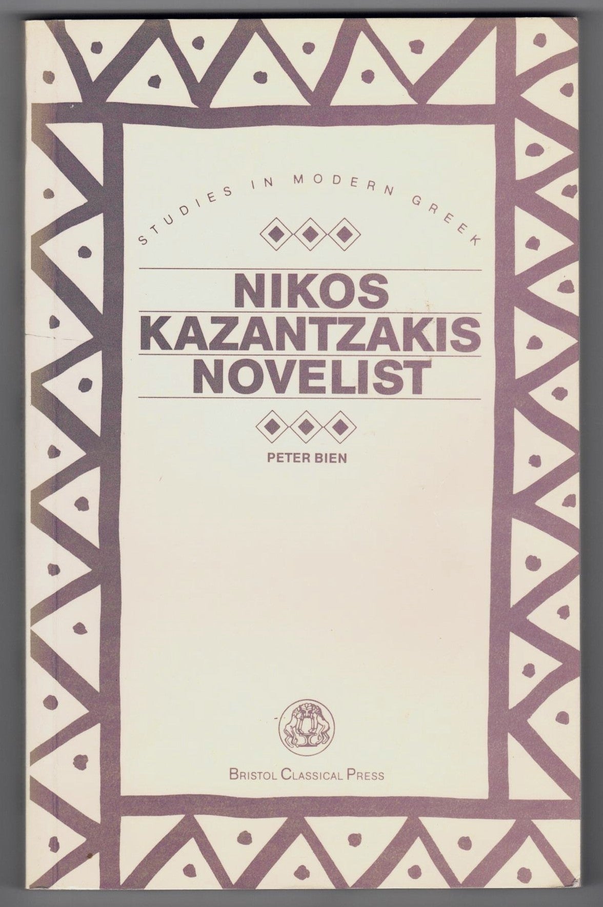 Nikos Kazantzakis Novelist