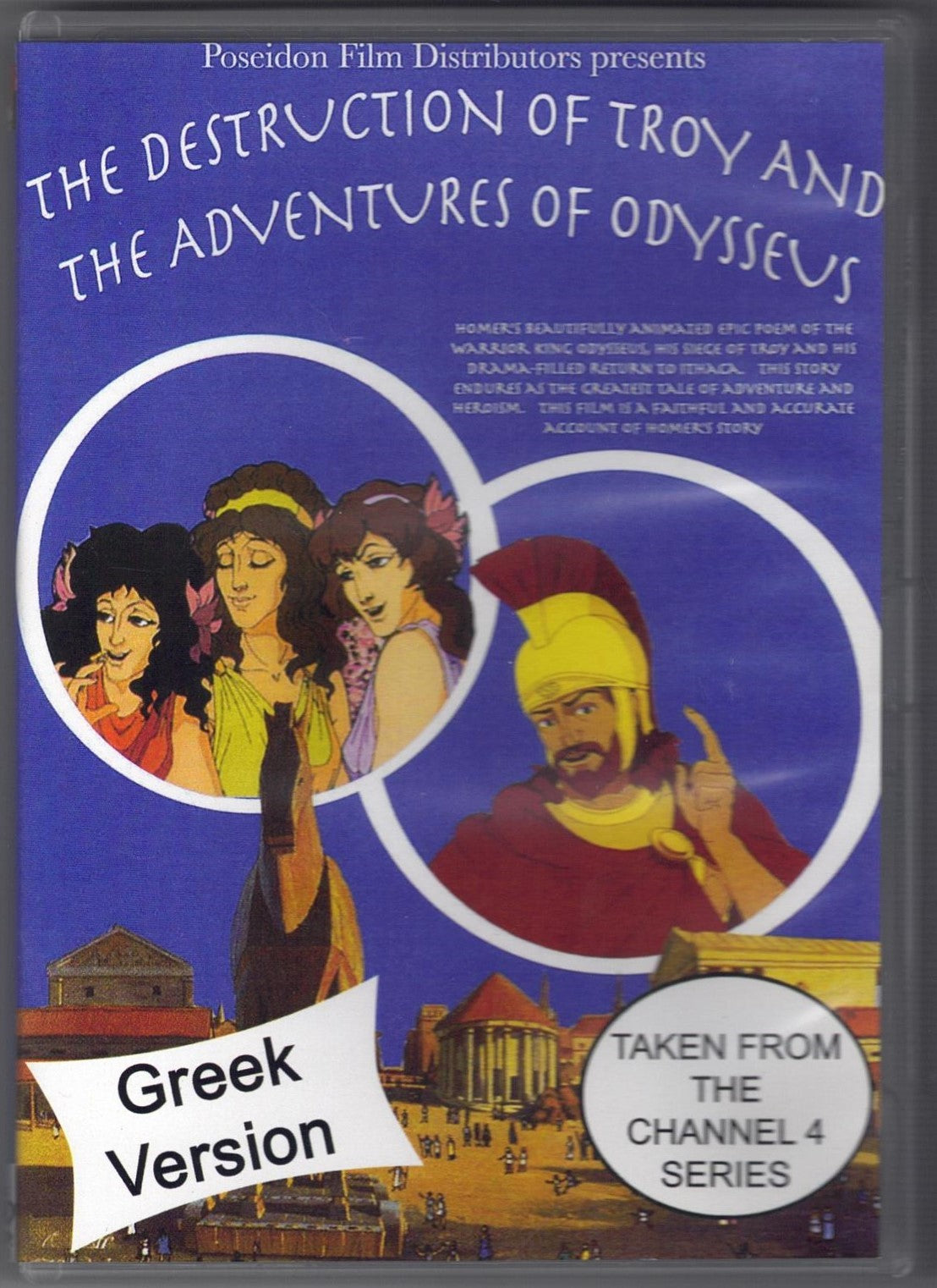 The Destruction of Troy and The Adventures of Odysseus (Classical Greek Version)