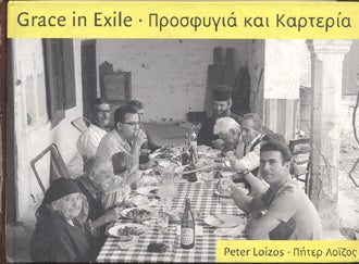 Grace in Exile / Προσφυγιά και Καρτερία