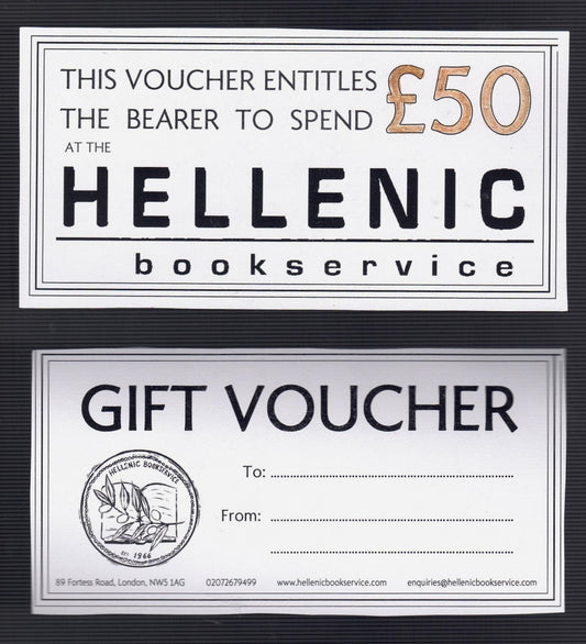 Gift Voucher Hellenic Bookservice