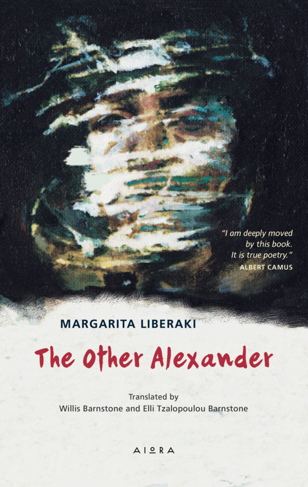The Other Alexander - Margarita Liberaki