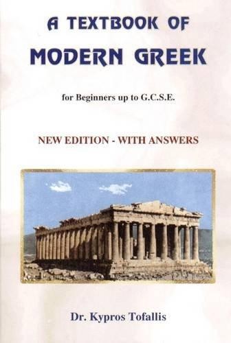 A Textbook of Modern Greek for Beginners up to GCSE  - With Answers and CD  - Dr. Kypros Tofallis